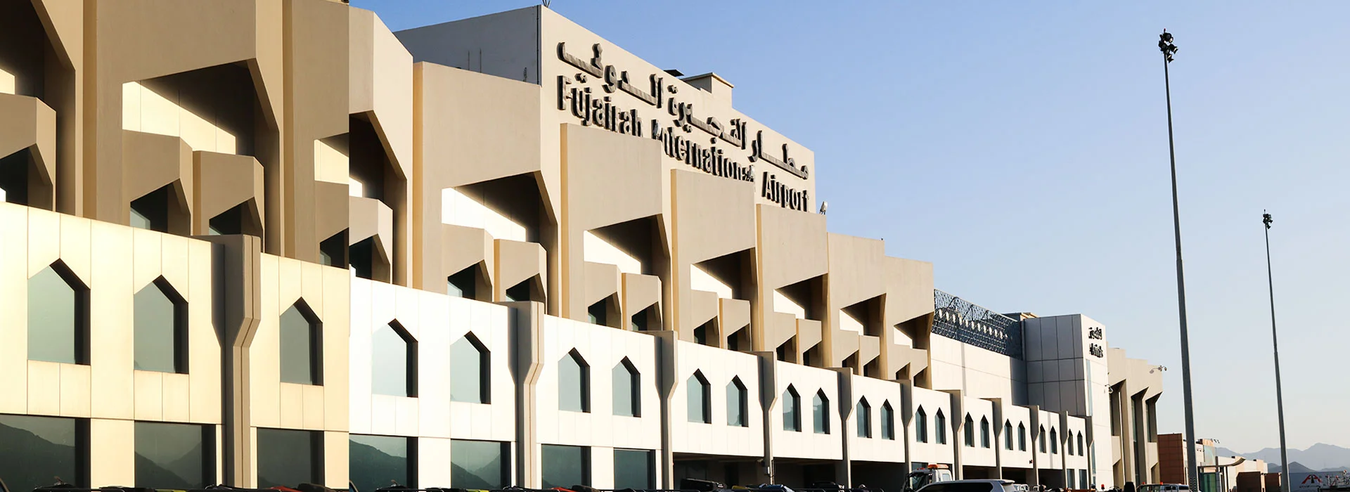 Fujairah International Airport car rental