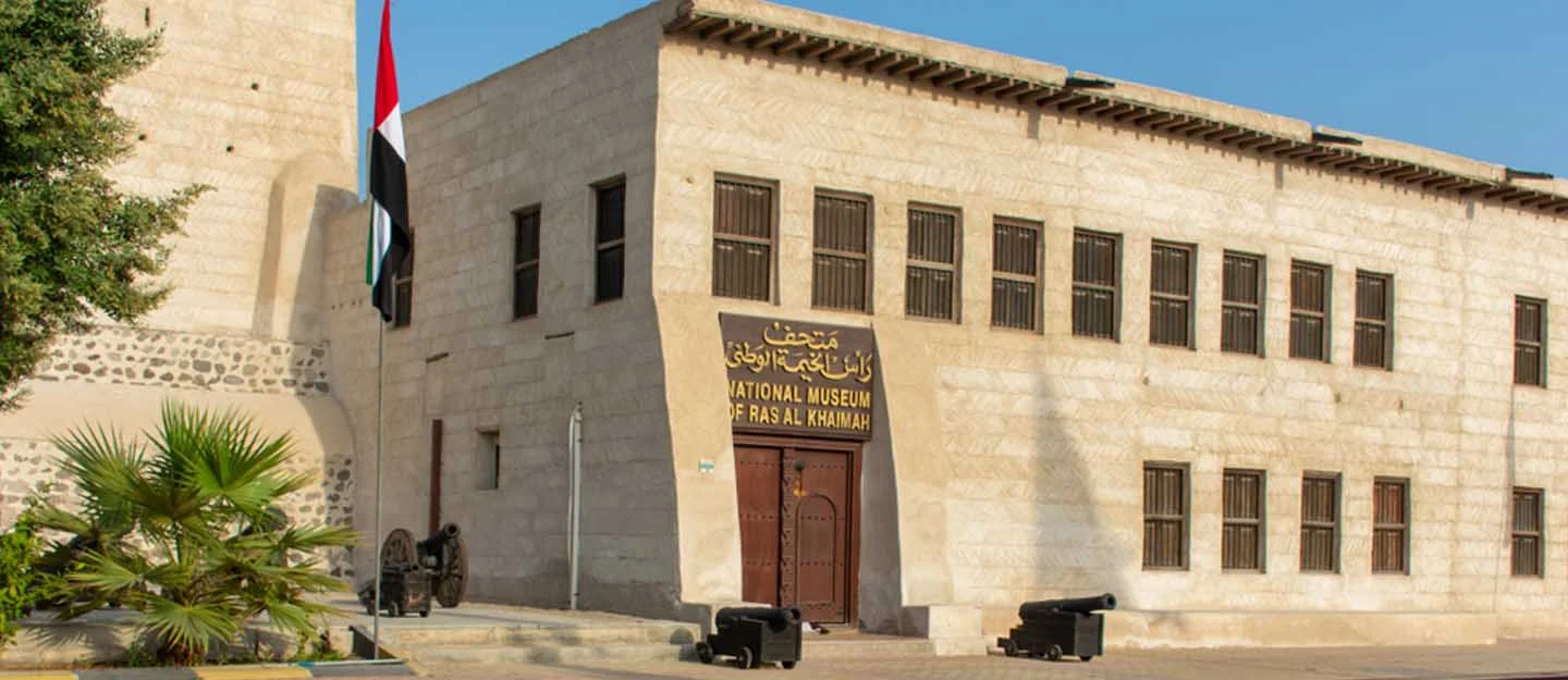 Ras Al Khaimah National Museum car rental
